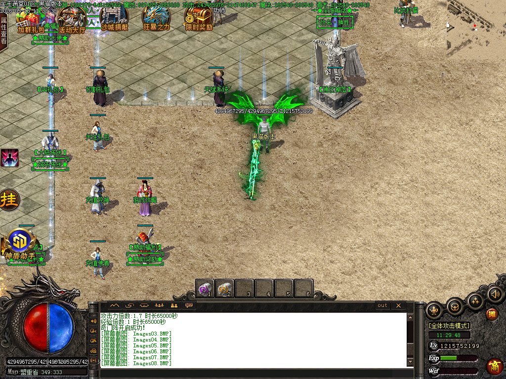 Images12.BMP