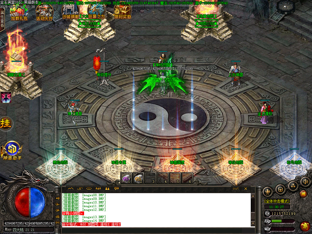 Images16.BMP