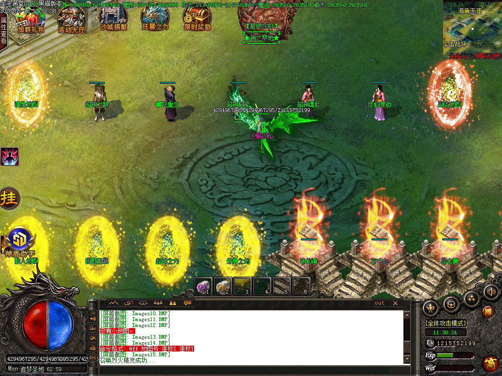 Images17.BMP