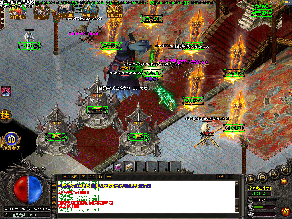 Images23.BMP