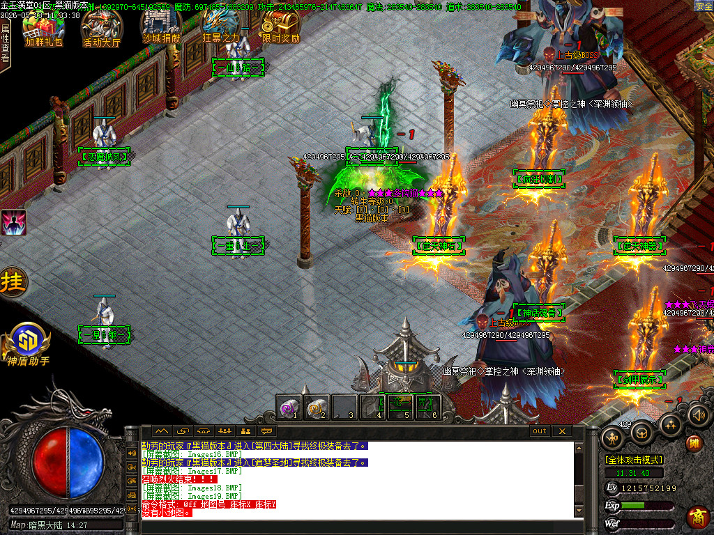 Images22.BMP