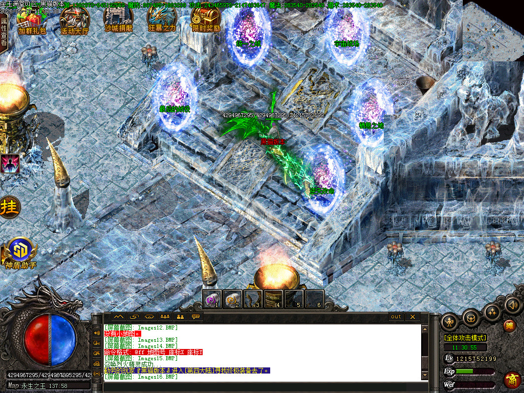 Images18.BMP