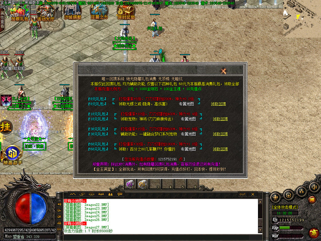 Images29.BMP