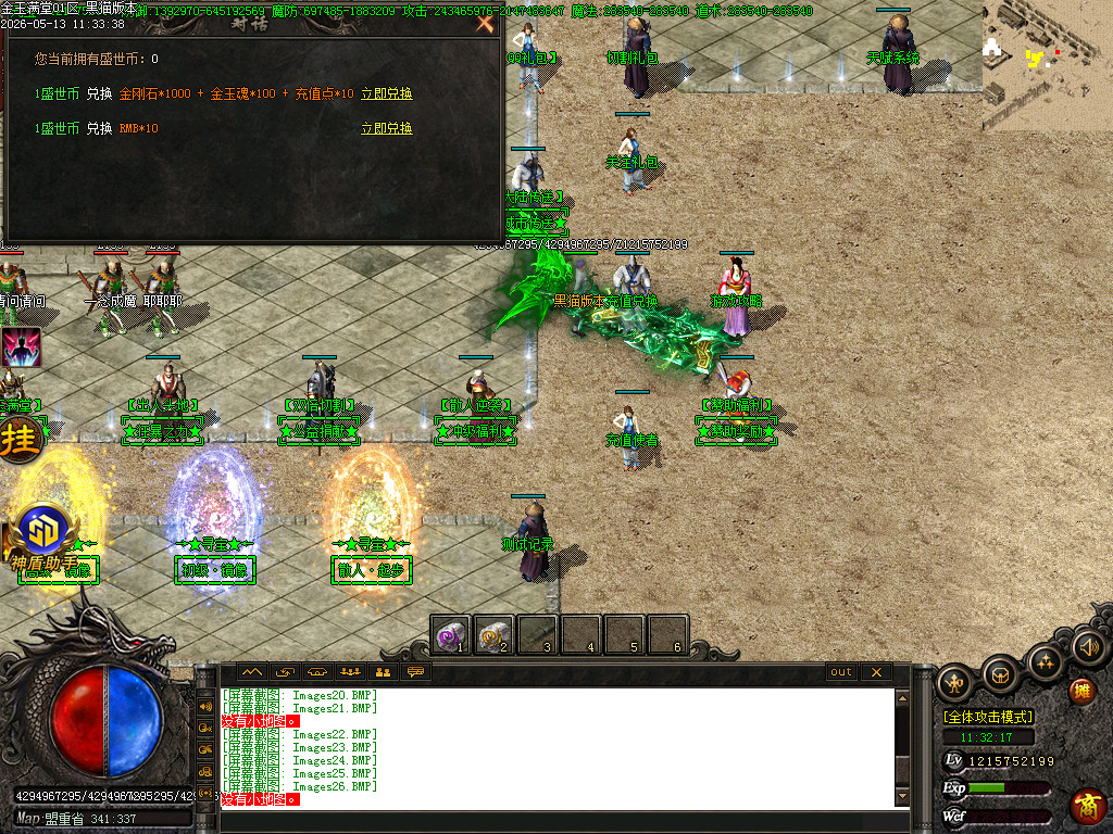 Images28.BMP