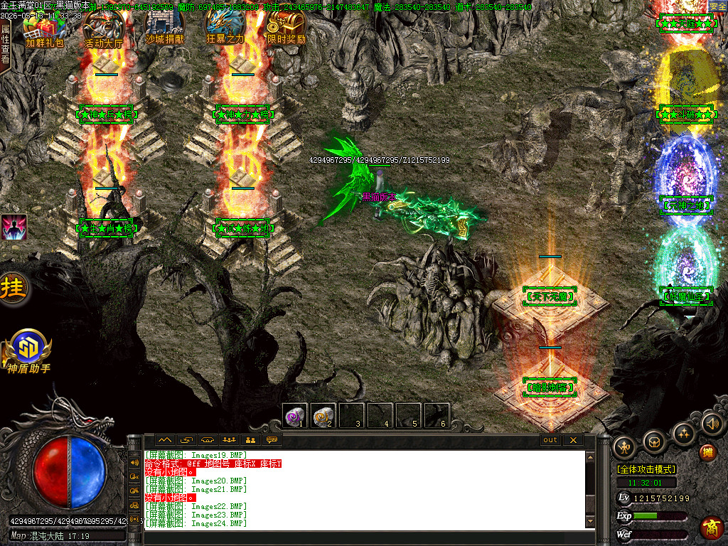 Images27.BMP