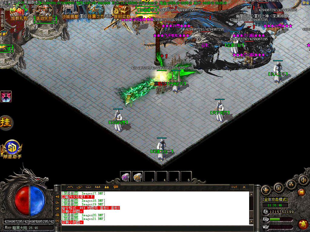 Images25.BMP