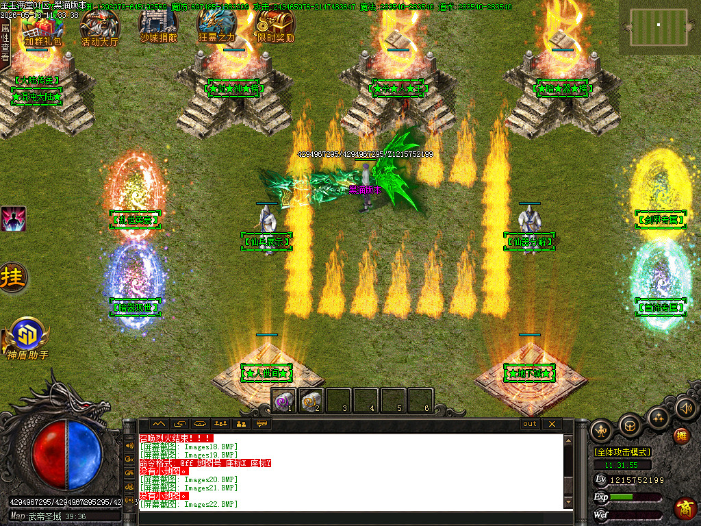 Images26.BMP