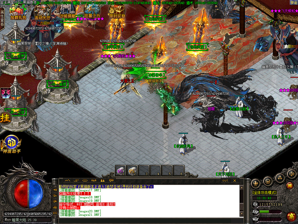 Images24.BMP