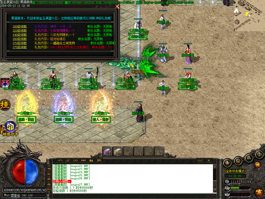 Images30.BMP