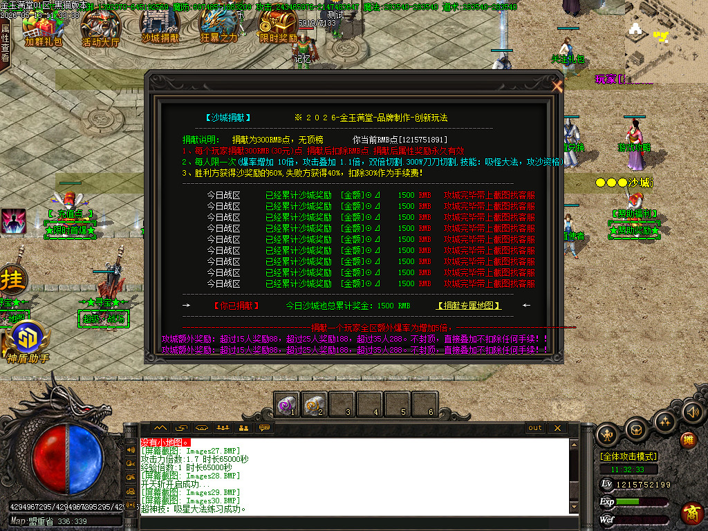 Images31.BMP