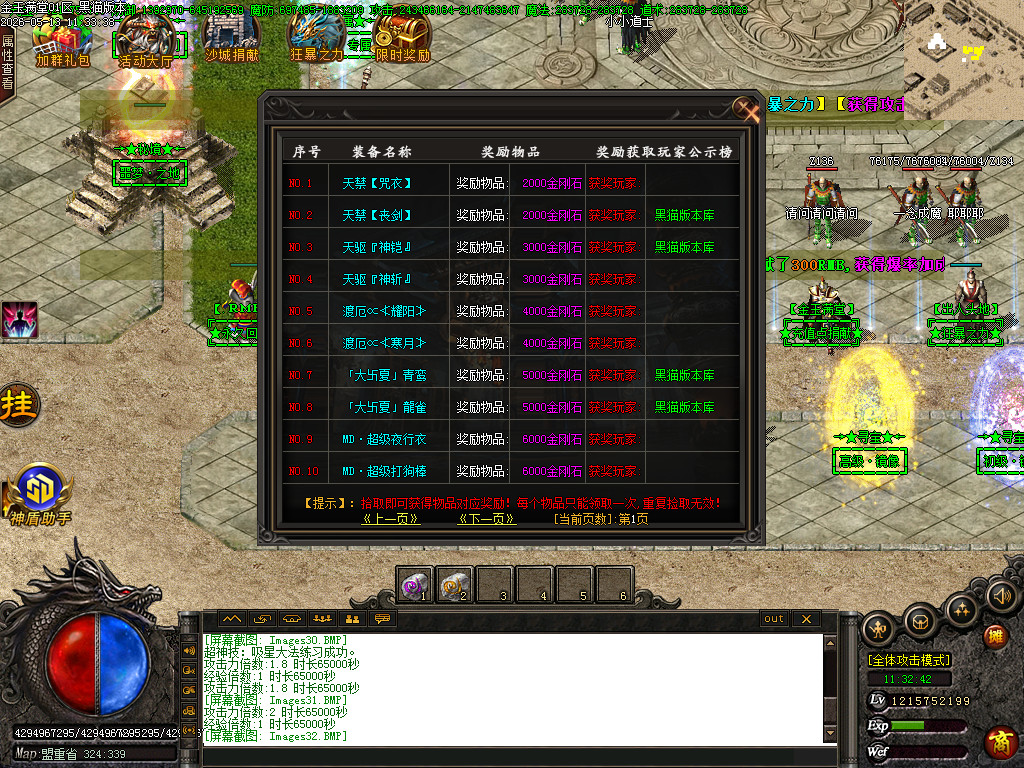 Images35.BMP