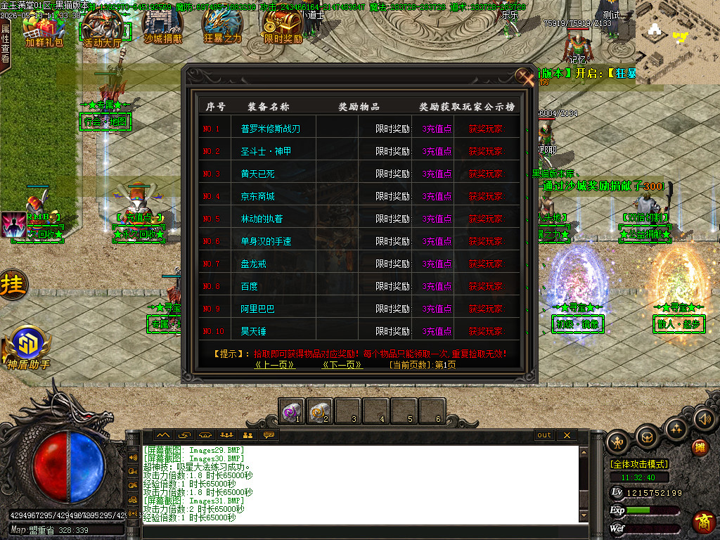 Images34.BMP