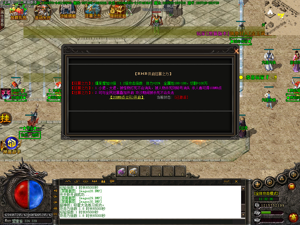 Images32.BMP