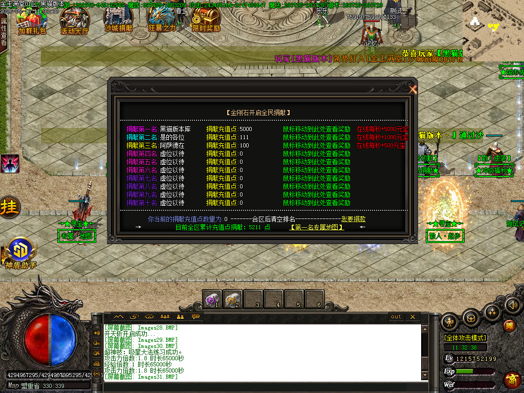 Images33.BMP