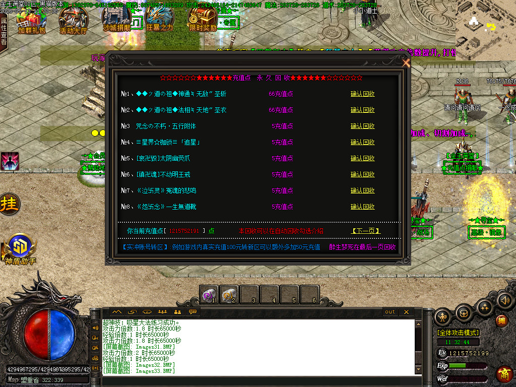 Images36.BMP