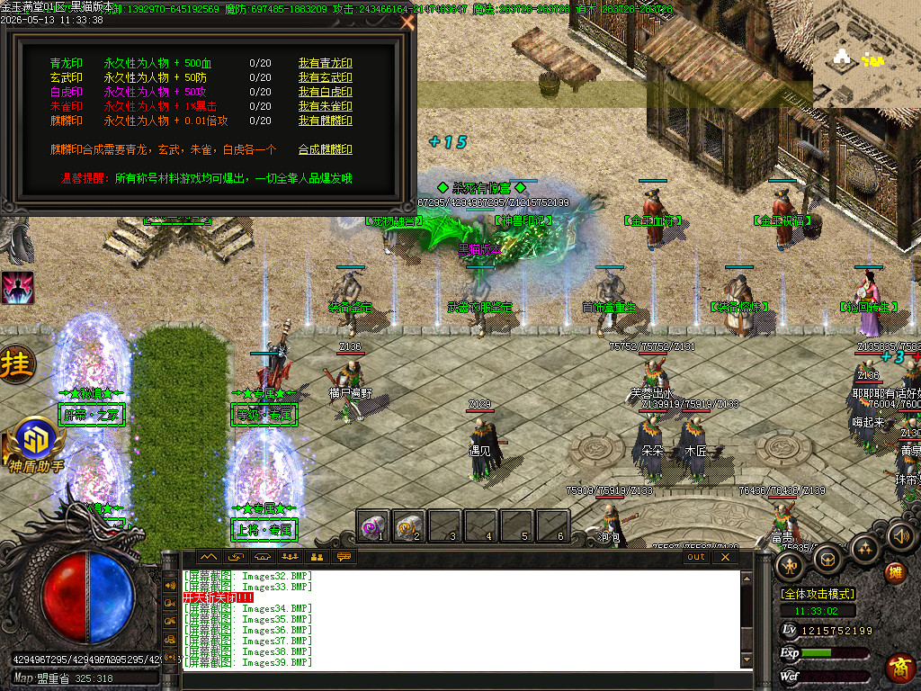 Images41.BMP