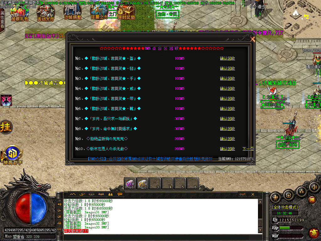 Images37.BMP