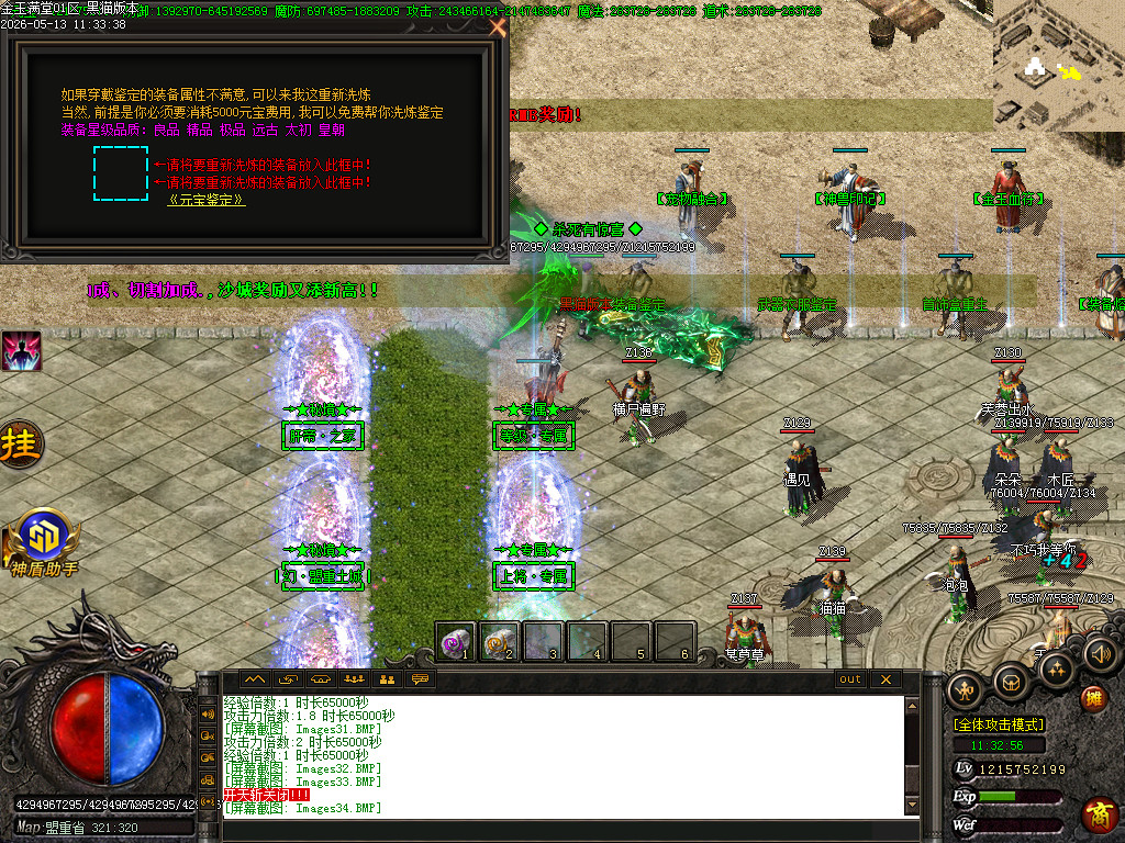 Images38.BMP