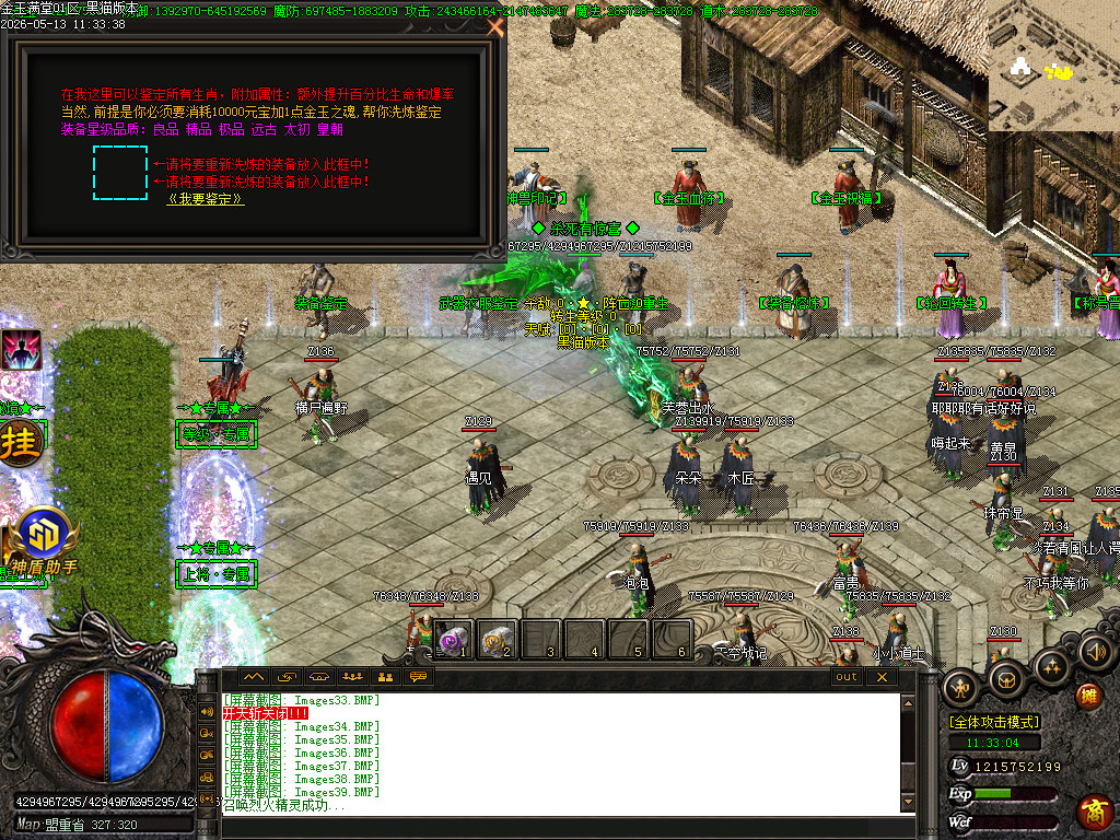 Images42.BMP