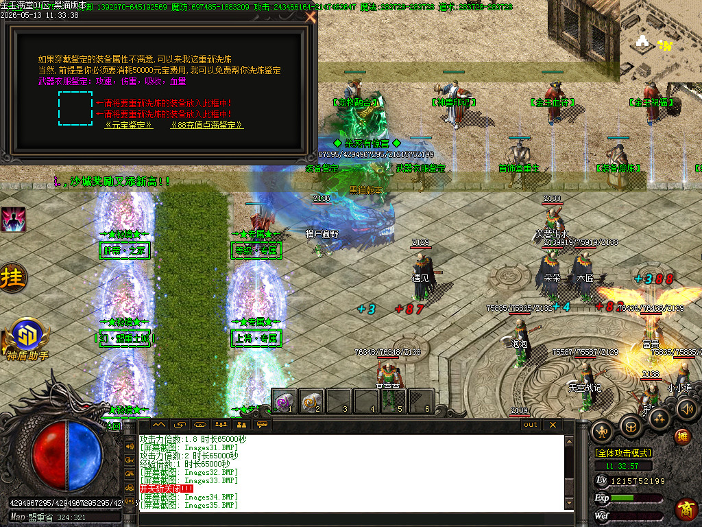 Images39.BMP