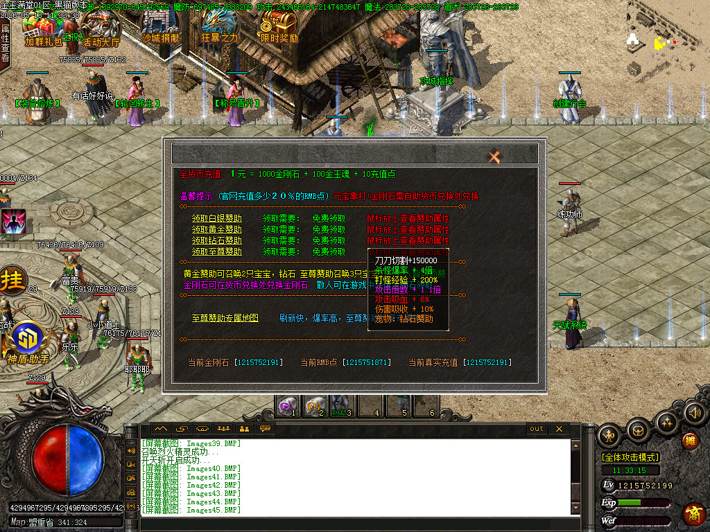 Images49.BMP