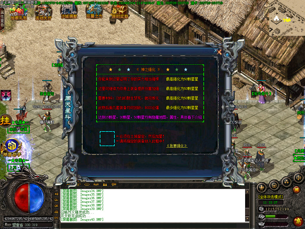 Images44.BMP