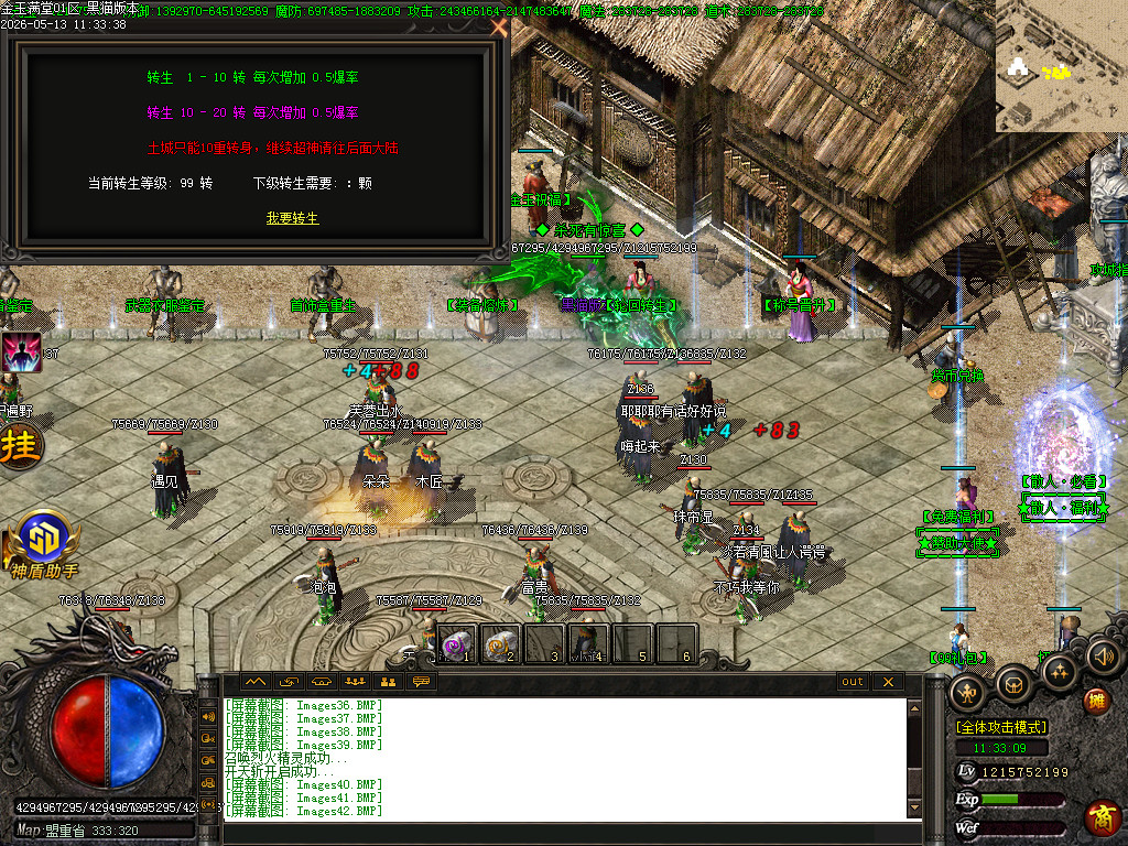Images46.BMP