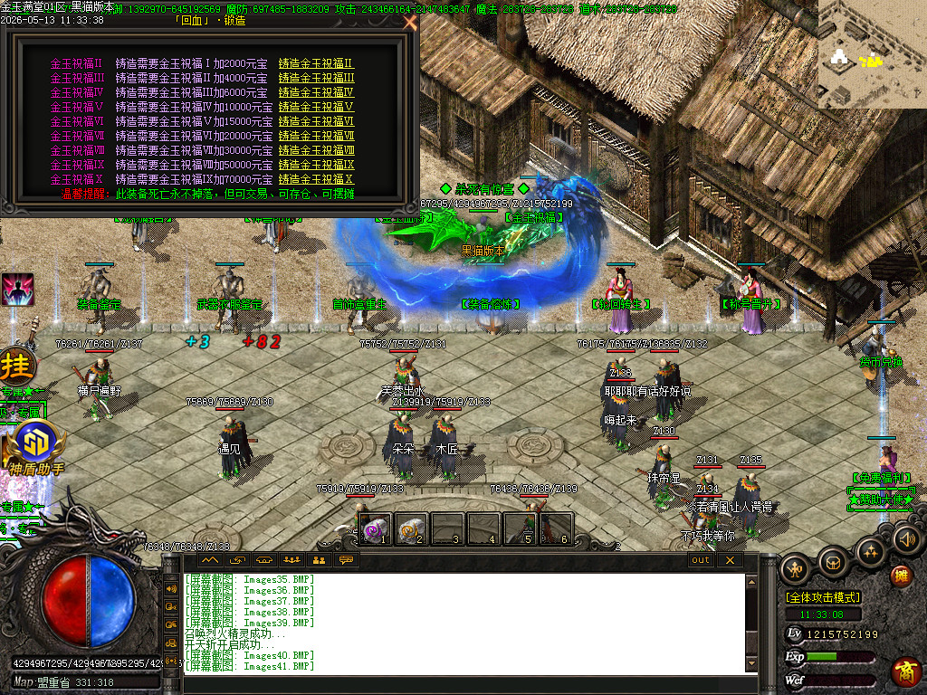 Images45.BMP
