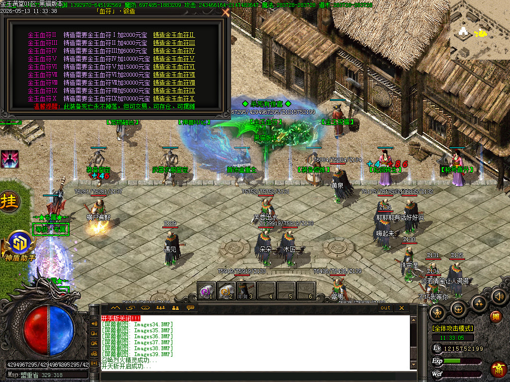 Images43.BMP