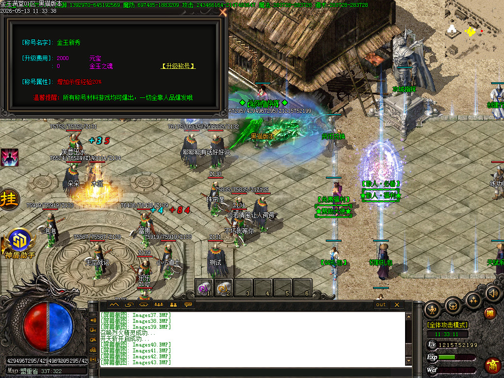 Images47.BMP