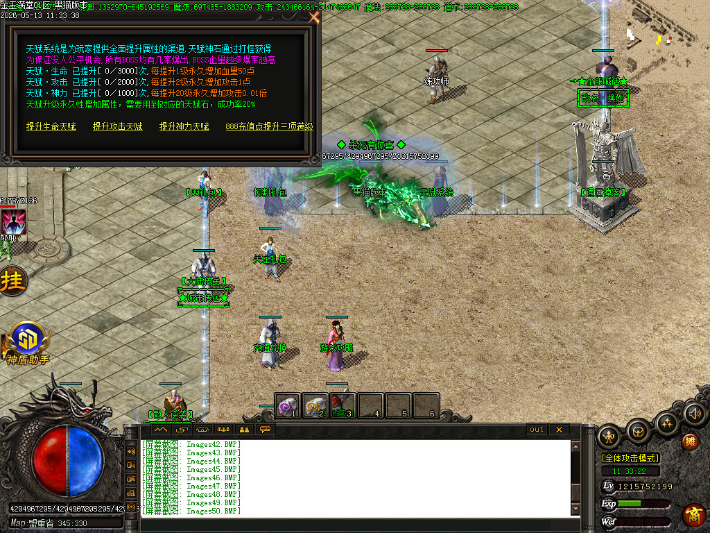 Images52.BMP