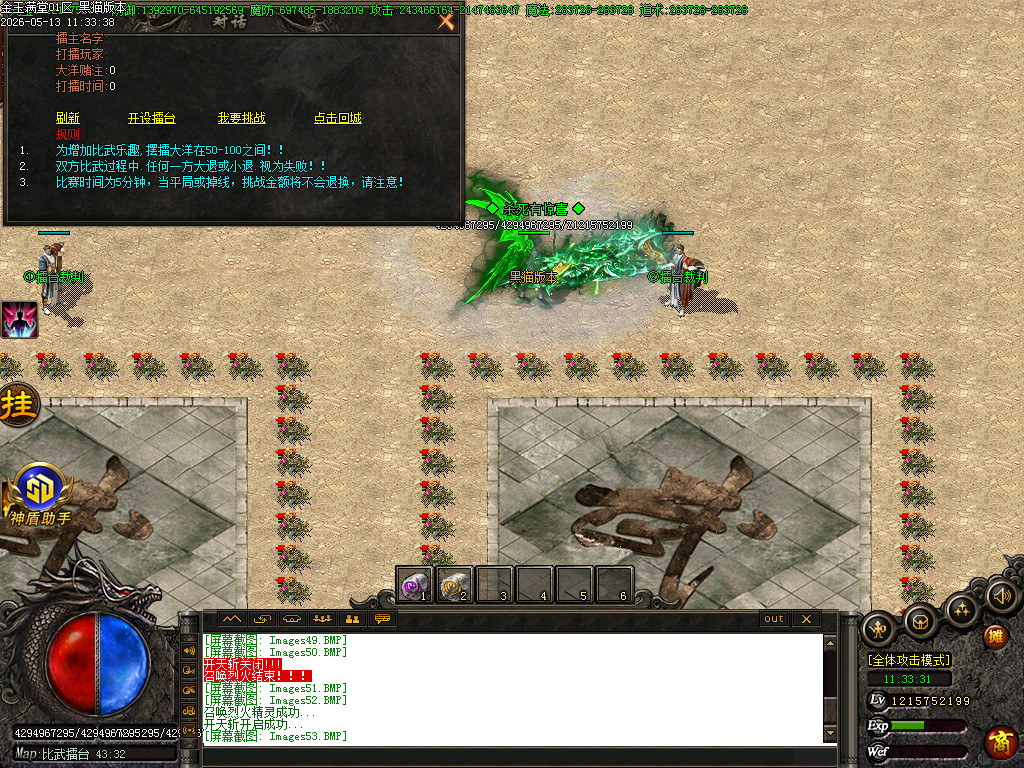 Images55.BMP