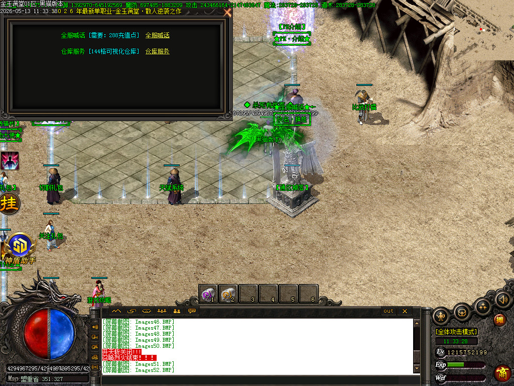 Images54.BMP