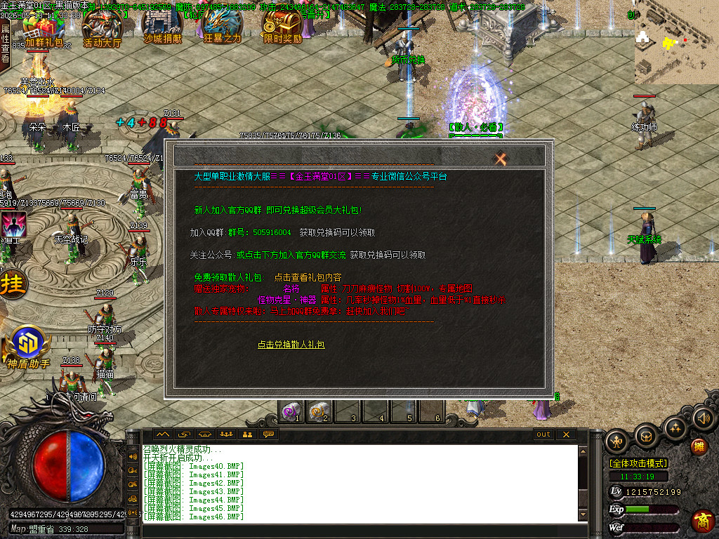 Images50.BMP