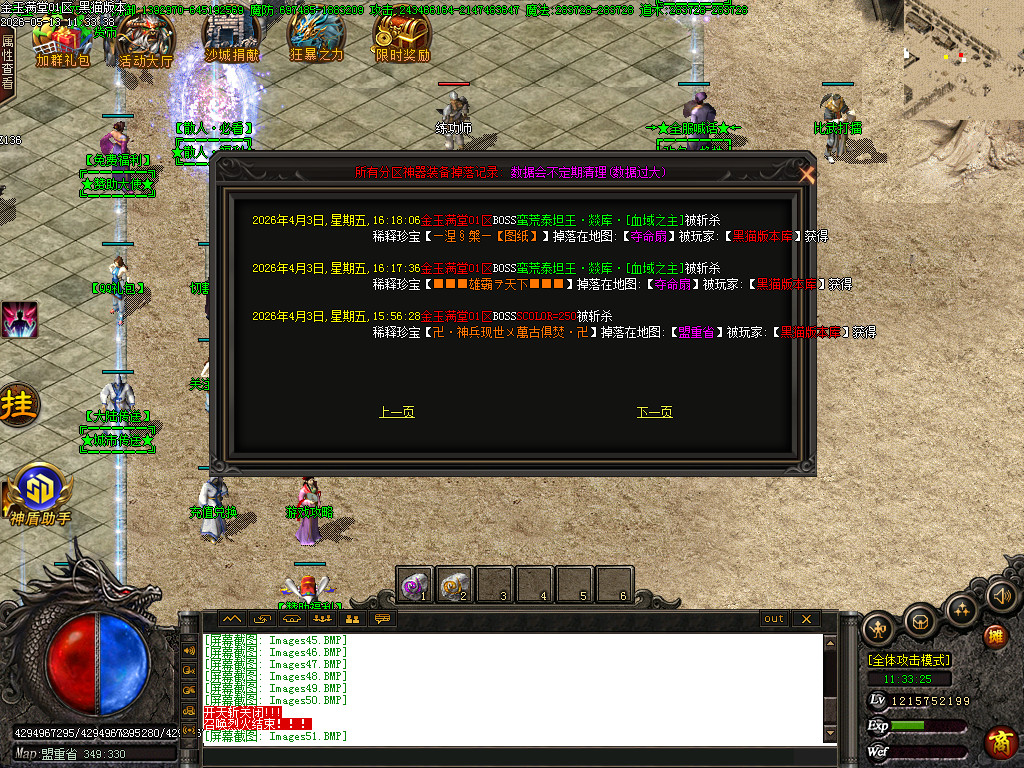 Images53.BMP