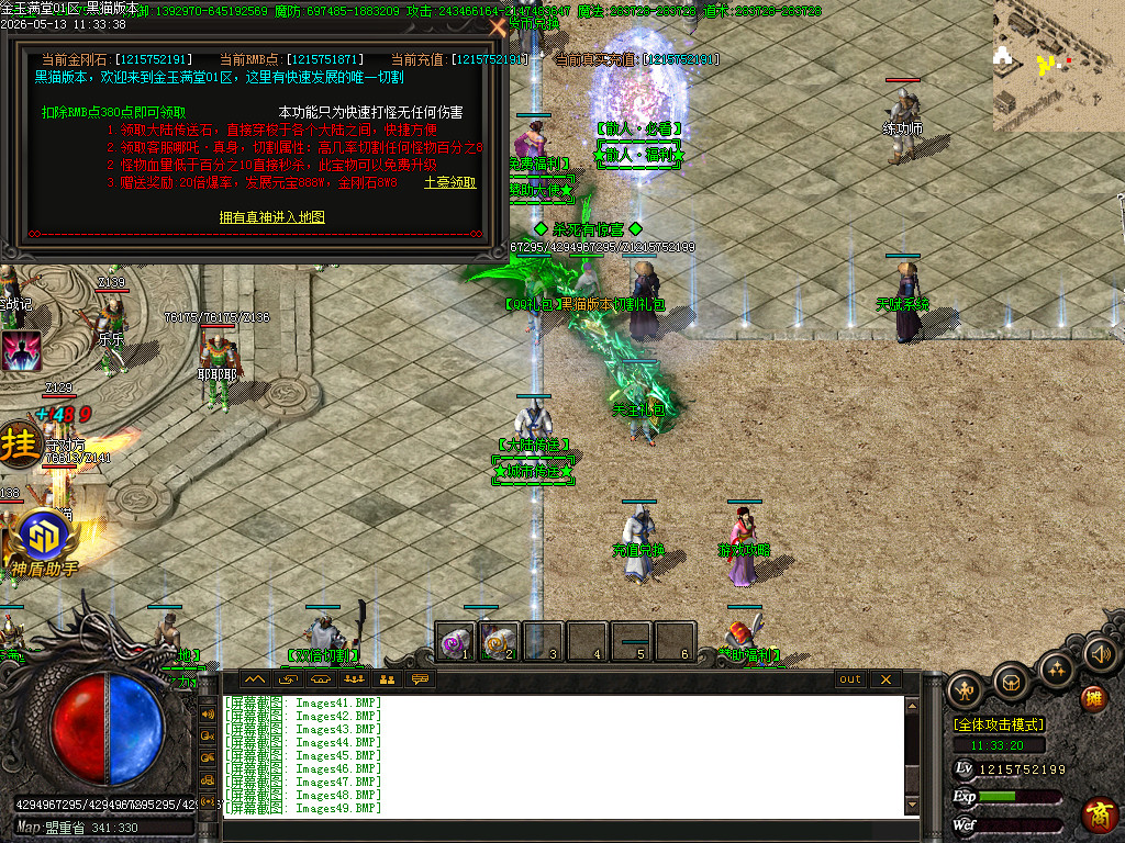 Images51.BMP