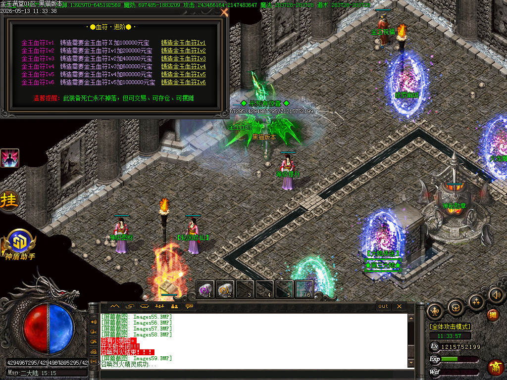 Images62.BMP