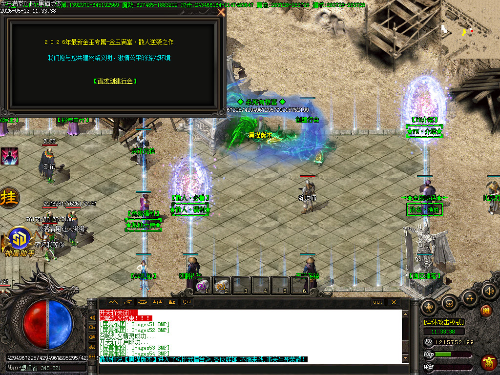 Images57.BMP