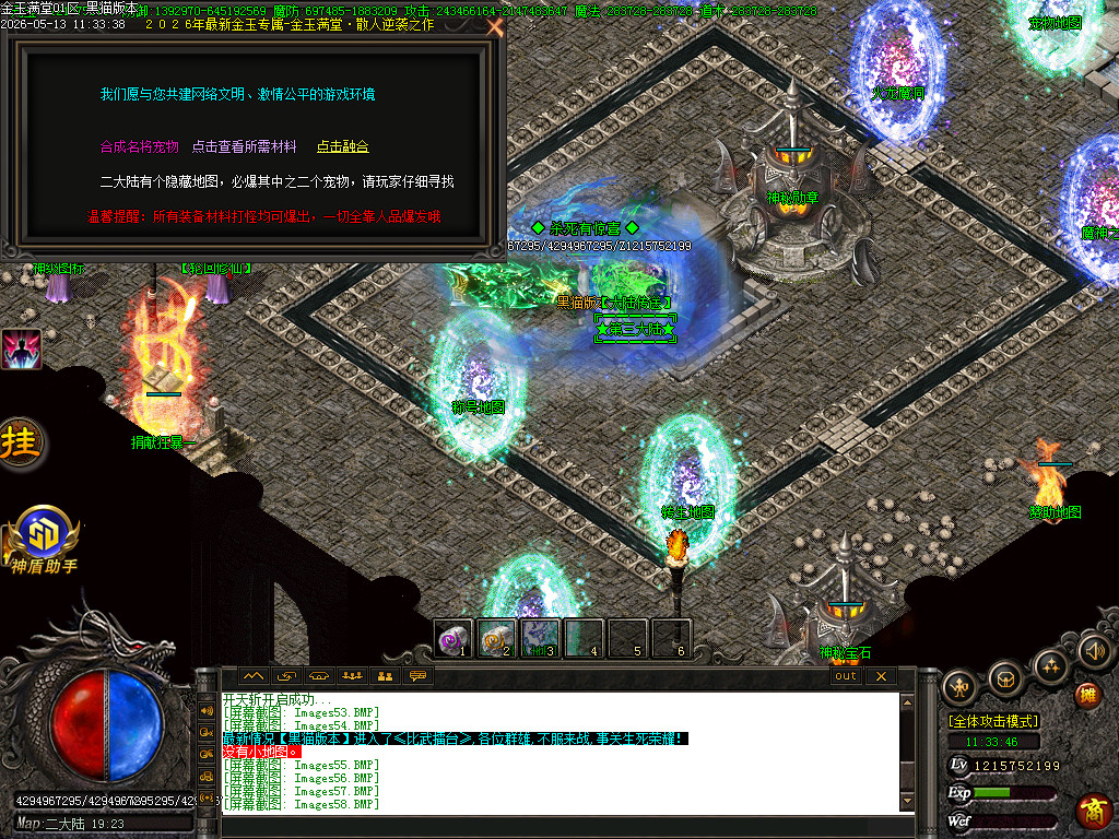 Images59.BMP