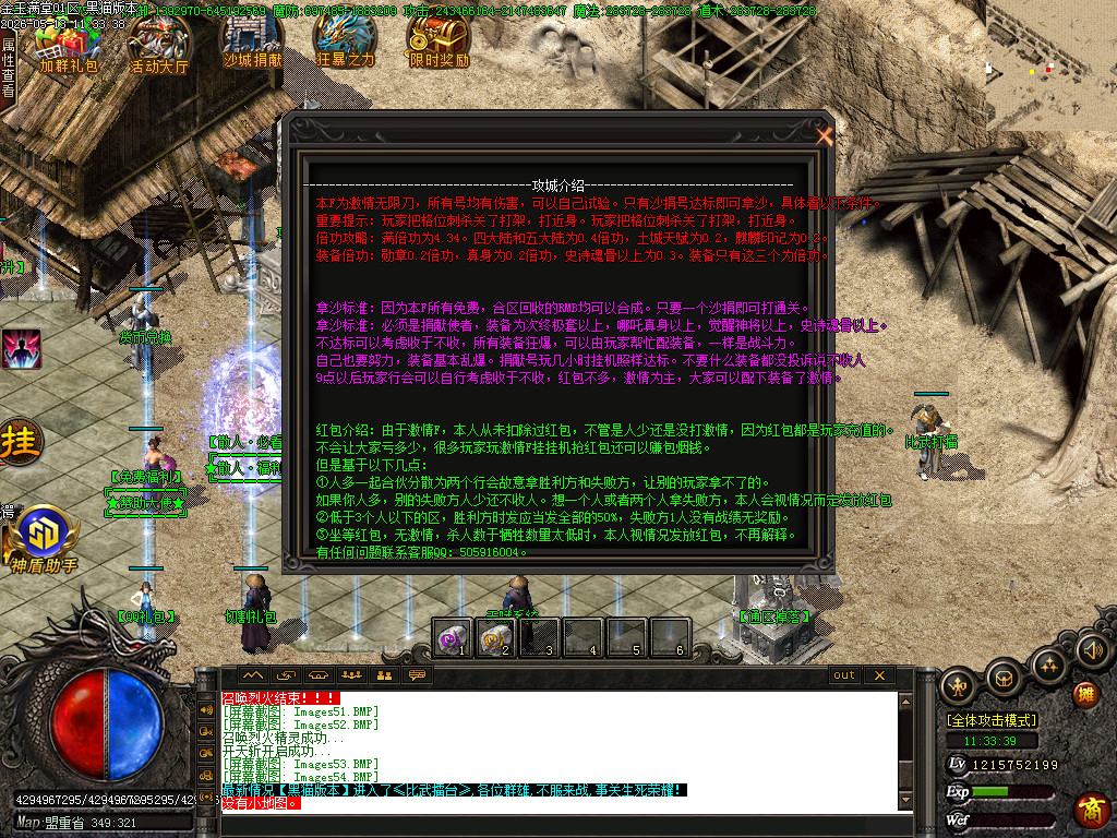 Images58.BMP