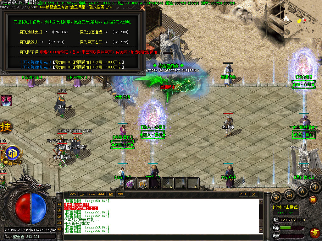 Images56.BMP