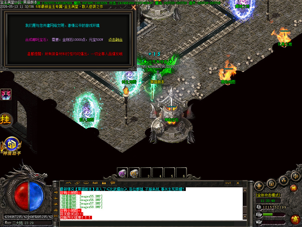 Images60.BMP
