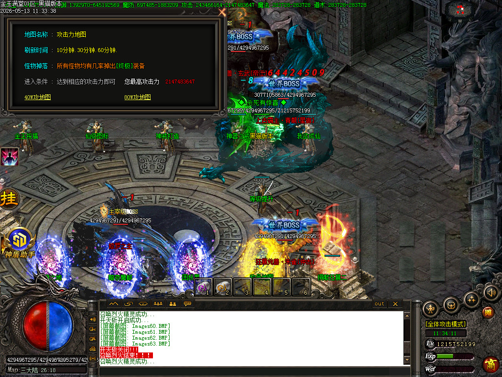 Images64.BMP