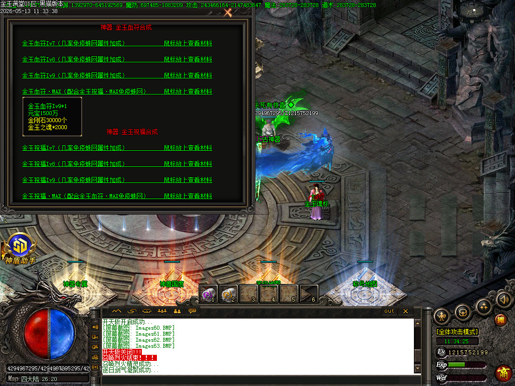 Images65.BMP