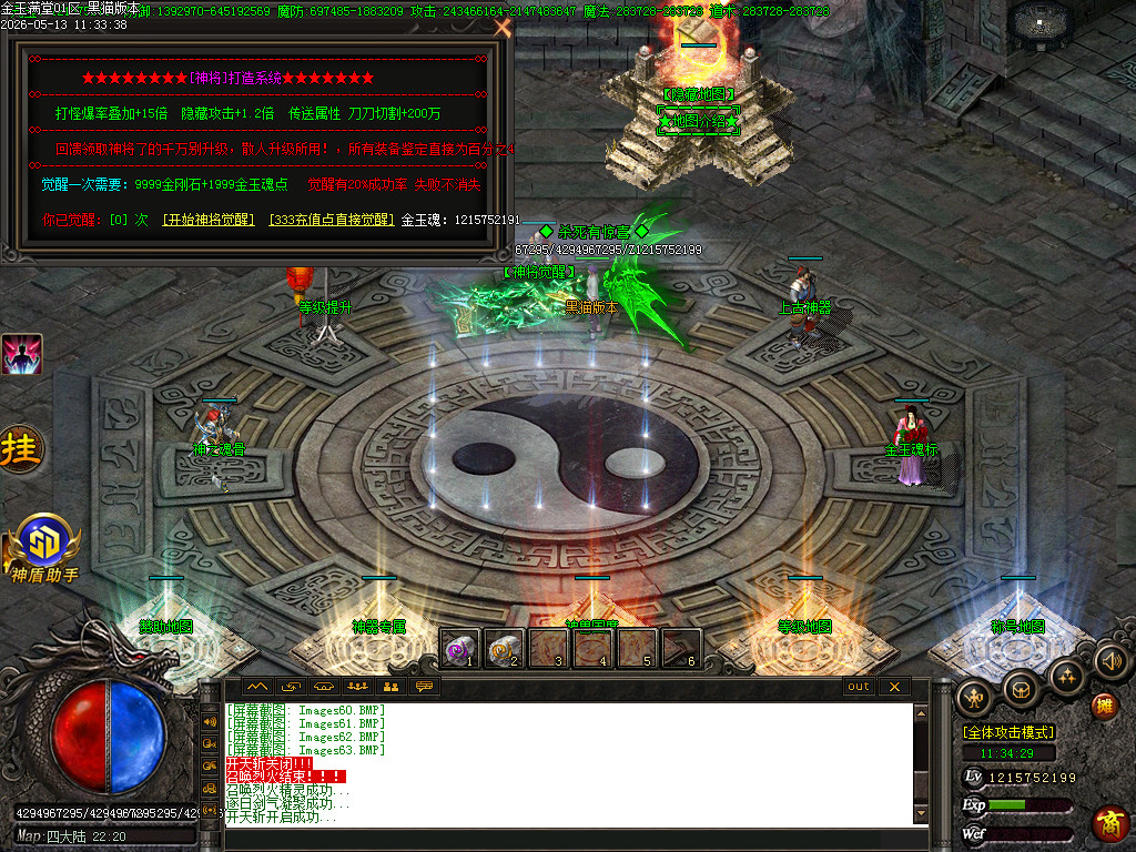 Images66.BMP