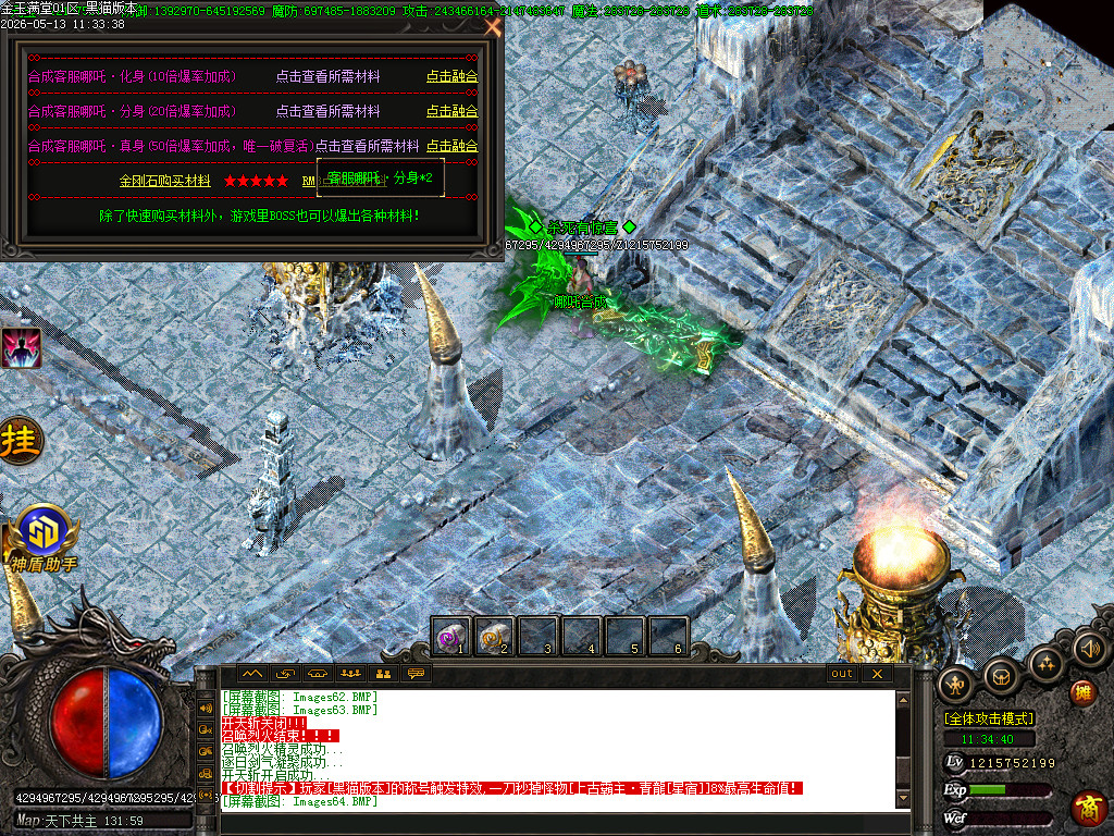 Images68.BMP