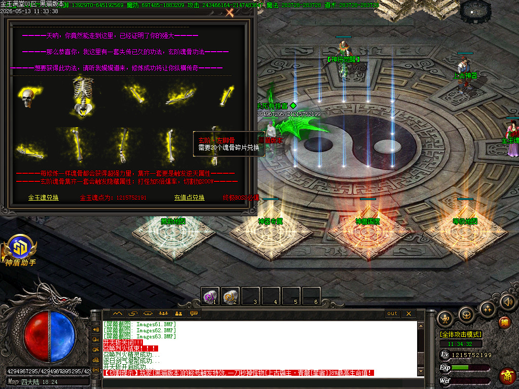 Images67.BMP