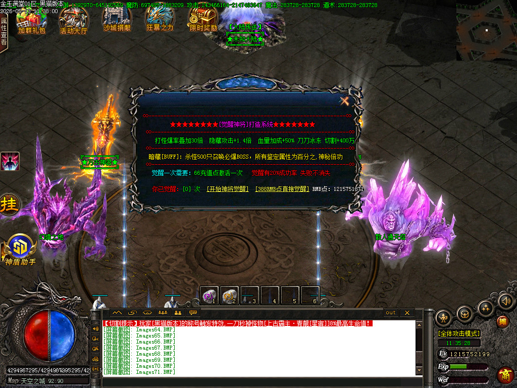 Images75.BMP