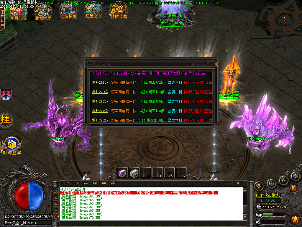 Images74.BMP