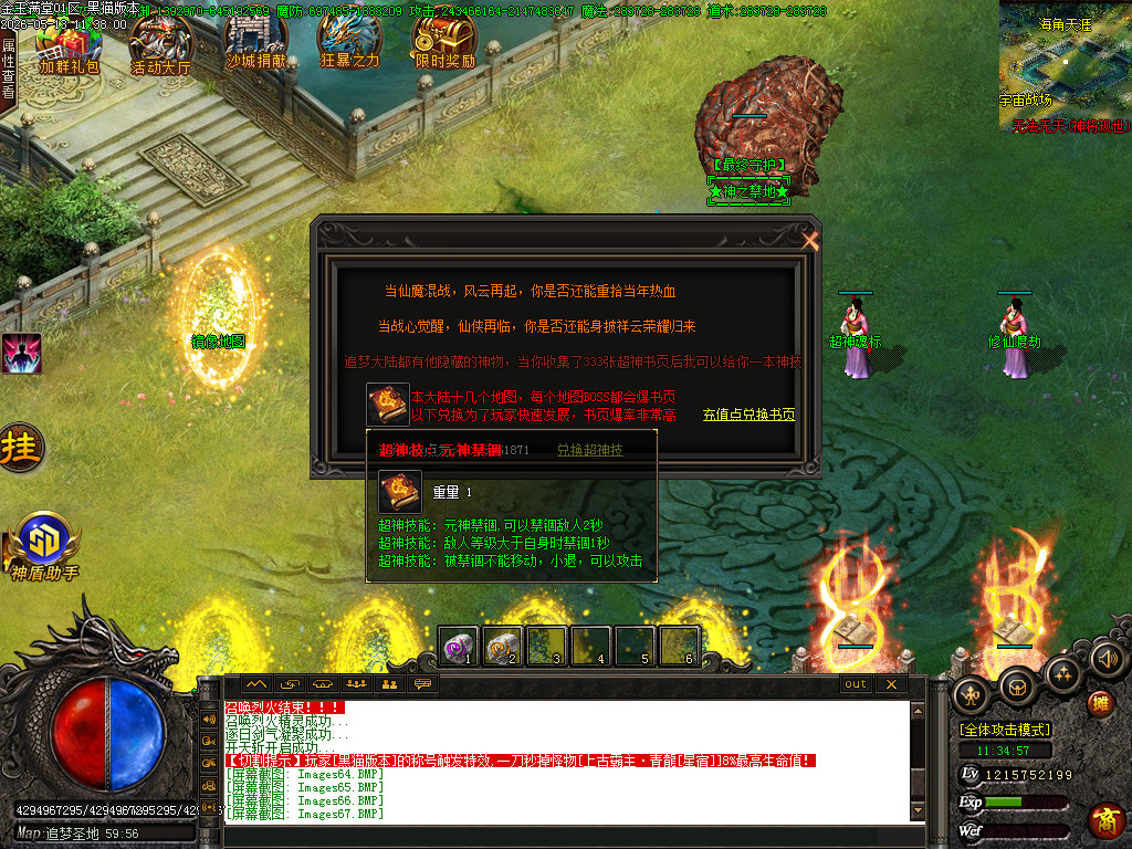 Images71.BMP